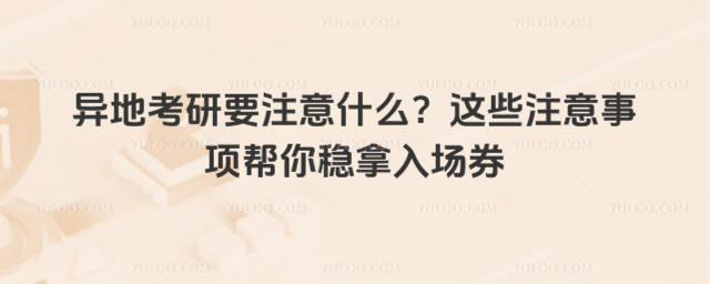 ؿҪעʲô@Щע헎㷀ȯ