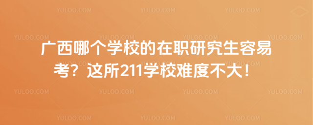 VĂWУо׿@211WУyȲ