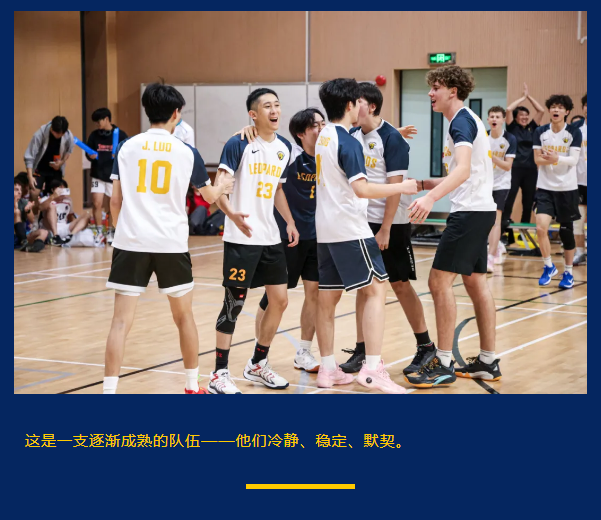 北京海嘉學校男女排獲冠軍