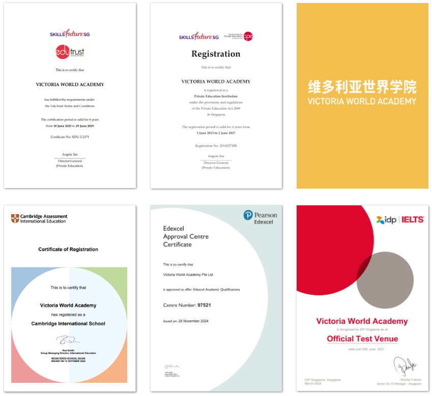 六力學校課程中心