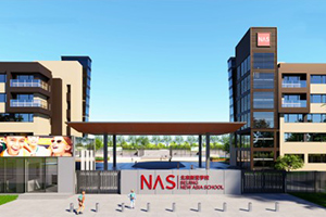 北京市朝陽區新亞學校