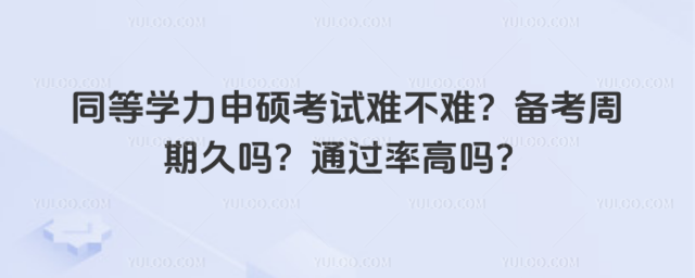 ͬȌW(xu)Tԇyy俼ھÆ᣿ͨ^ʸ߆᣿