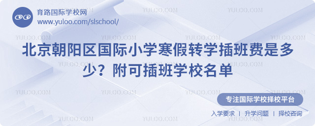 2026걱(yng)^(q)(gu)HСW(xu)D(zhun)W(xu)M(fi)Ƕ