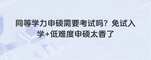 ͬȌWTҪԇ᣿ԇW+yT̫