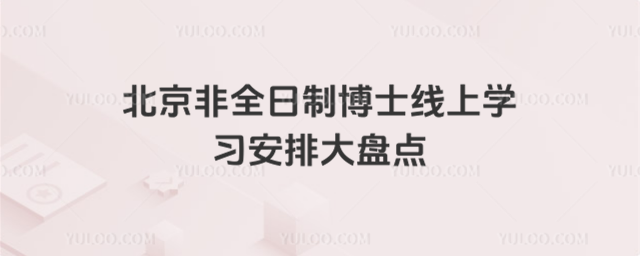 ȫƲʿόW(xu)(x)ŴPc