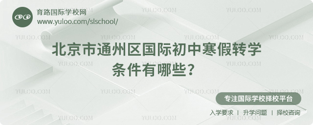 2026걱ͨ݅^(q)(gu)HкD(zhun)W(xu)l