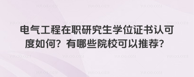 늚⹤оW(xu)λCJ(rn)ɶΣЩԺУ]