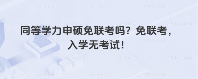 ͬȌW(xu)T(lin)(lin)W(xu)oԇ