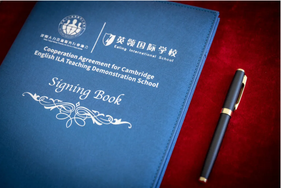 英領國際學校成為劍橋英語教學示范學校