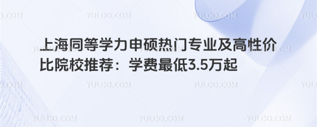 ϺͬȌW(xu)TTI(y)ԃr(ji)ԺУ]W(xu)M(fi)3.5f(wn)