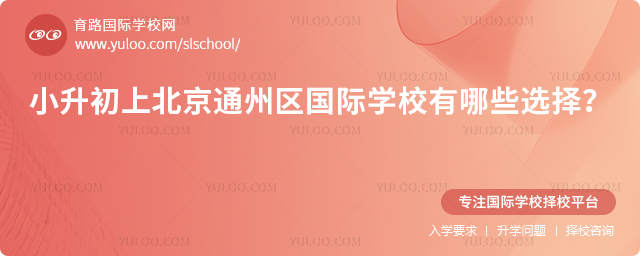 2026Сϱͨ݅^(q)HW(xu)УЩx