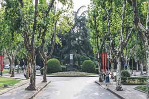 安徽工業(yè)經(jīng)濟(jì)職業(yè)技術(shù)學(xué)院