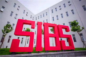 君誠國際雙語學校