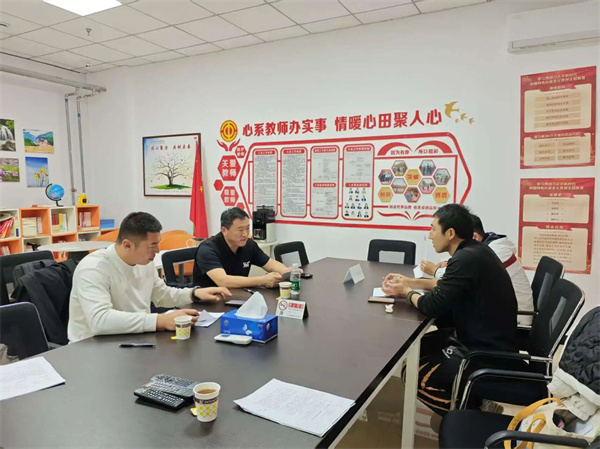 北京市中關村外國語學校