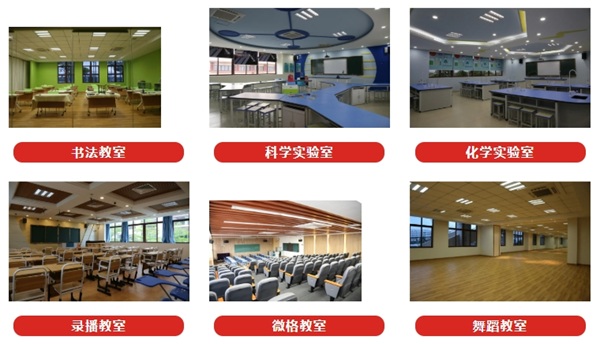 陵水縣國際初中有哪些