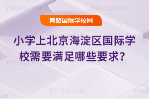 2026Ǿڱ^(q)xHWУ߶Щͬꖡxȳǅ^(q)R