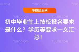 ЮI(y)ϼУҪʲôW(xu)vҪһąR