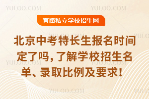 2026걱пL(zhng)(bo)r(sh)gˆᣬ˽W(xu)УΡȡҪ