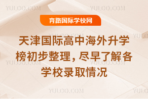 2026HкW(xu)M˽W(xu)Уȡr