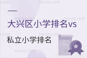 d^СWvsd^˽СWһ[ԃr֮x@