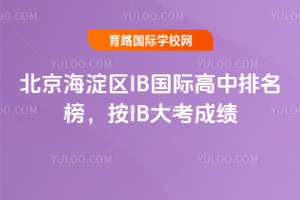 ^(q)IB(gu)H񣬰IB󿼳ɿ(j)