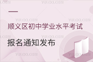 2026걱x^ЌWIˮƽԇ֪ͨl118