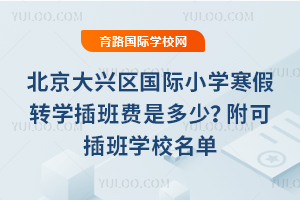 2026걱d^(q)HСW(xu)D(zhun)W(xu)MǶ٣ɲW(xu)У