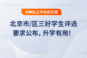 /^(q)ÌW(xu)u(png)xҪ󹫲W(xu)ã