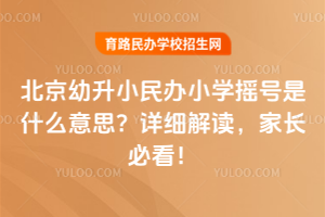 СkСWu̖ʲô˼2025ԔxLؿ