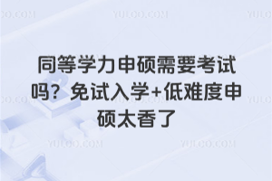 ͬȌWTҪԇԇW+yT̫