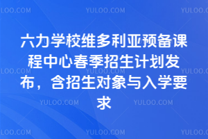 WУSAn2026괺ӋlcWҪ