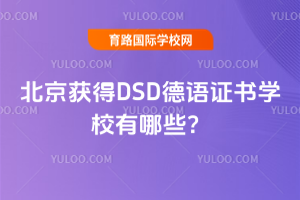 @DSDZ(y)C(sh)W(xu)УЩ