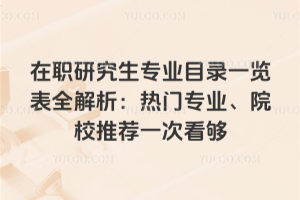 оIĿһ[ȫTIԺУ]һο