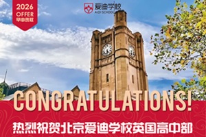 ۵2026ÌW(xu)݈󣬇īoffer_