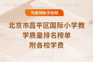 2026걱вƽ^HСW̌W|ΣУWM