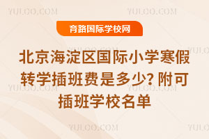 2026걱^(q)HСW(xu)D(zhun)W(xu)MǶ٣ɲW(xu)У