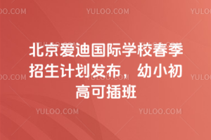 ۵χHWУ2026괺ӋlС߿ɲ