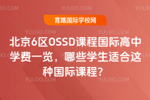 6^(q)OSSDṅ(gu)HЌW(xu)M(fi)һ[ЩW(xu)m@N(gu)Hṇ