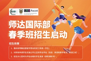 Ў_ЌWH2026괺ӣcWԇrg