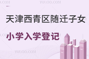 ^(q)SwŮСW(xu)W(xu)A(y)sӛl(f)Pc(din)(bo)ϣ