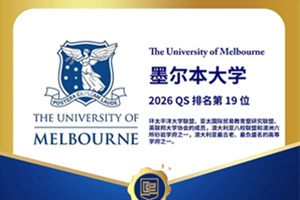 d\WУ2026ȡ݈lް˴УofferY