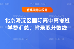 2026걱^(q)Hи߿W(xu)MR2025ȡ?jn)?sh)