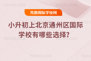 2026Сϱͨ݅^(q)HWУЩx