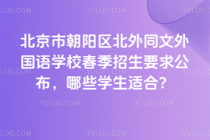 2026걱гꖅ^ͬZWУҪ󹫲ЩWmϣ