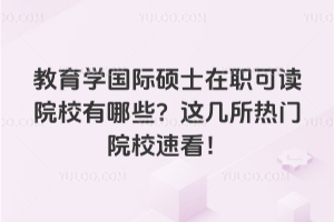 WHTʿxԺУЩ@TԺУٿ