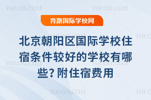 ꖅ^HWУסޗl^õČWУЩסM