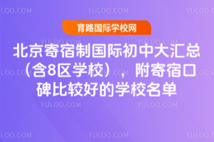 ƇHдR8^(q)WУ޿ڱ^õČWУ