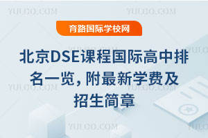 DSEṅ(gu)Hһ[W(xu)M(fi)(jin)