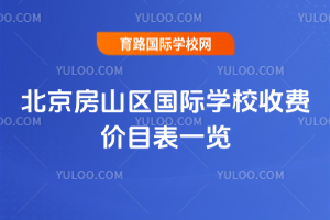 2025-2026W걱ɽ^HWУMrĿһ[