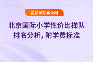 2025걱HСW(xu)ԃrW(xu)M(bio)(zhn)